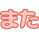 xMATA
