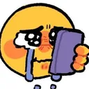 Big Sad bigsad Discord Emoji