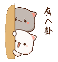 cute_cat_peek Discord emoji