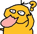 PSYCHO_WHAT