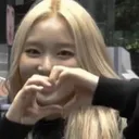 GowonHeart Discord Emoji