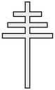 papalcross