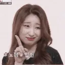 1chaeyeon_nope