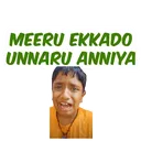 anniyamin
