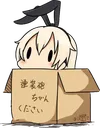 KC_Shimakaze_Box