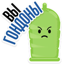 emoji_51 Discord emoji