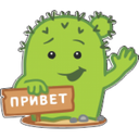 emoji_52 Discord emoji