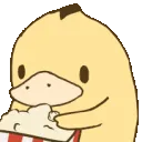 DM_duckpopcorn