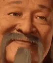 shang