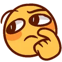 pondering Discord Emoji