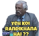 Ye_koi_rndikhana_h