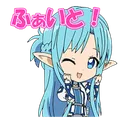 Wink