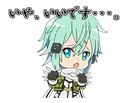Sinon