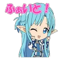 Wink