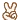 peacesigngif