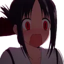 BlushScream