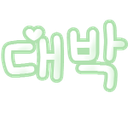 awesome Discord emoji