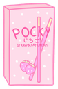 7584_aesthetic_pocky_strawberry Discord emoji