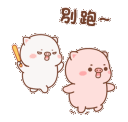 yx_pig6
