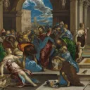 jesusbased Discord Emoji