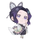 Shinobuthink ShinobuThink Discord Emoji