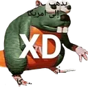 XD