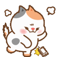 PhoneThrow Discord emoji