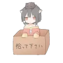 MeguminBox