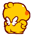 chill_twerk Discord emoji