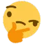 hmm Discord Emoji