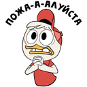 stickersvk Discord emoji