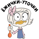 stickersvk Discord emoji