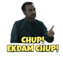 chup