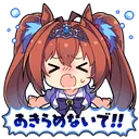 daiwaCheer