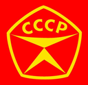 Soviet Discord emoji