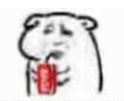 paansih Discord emoji