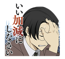 angosmh Discord emoji