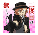 chuuyayoucant Discord emoji
