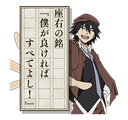 great Discord emoji