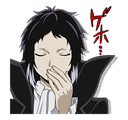 akuexcuseme Discord emoji