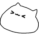 BongoUWU Discord Emoji