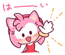 amy_wave