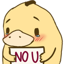 nou Discord emoji