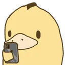 duckphone duckphone