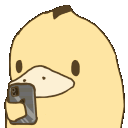 ducksnap Discord emoji