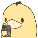 ducksnap