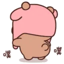 nyeny