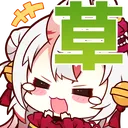 AyameKusa