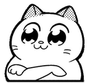 Sae_smug Discord emoji