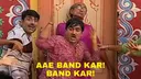 aaebandkarbandkar